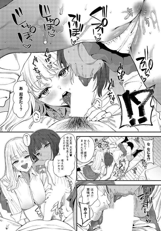 ぷりーずていくあうと！