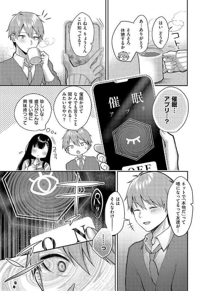 嘘と本音の交差点