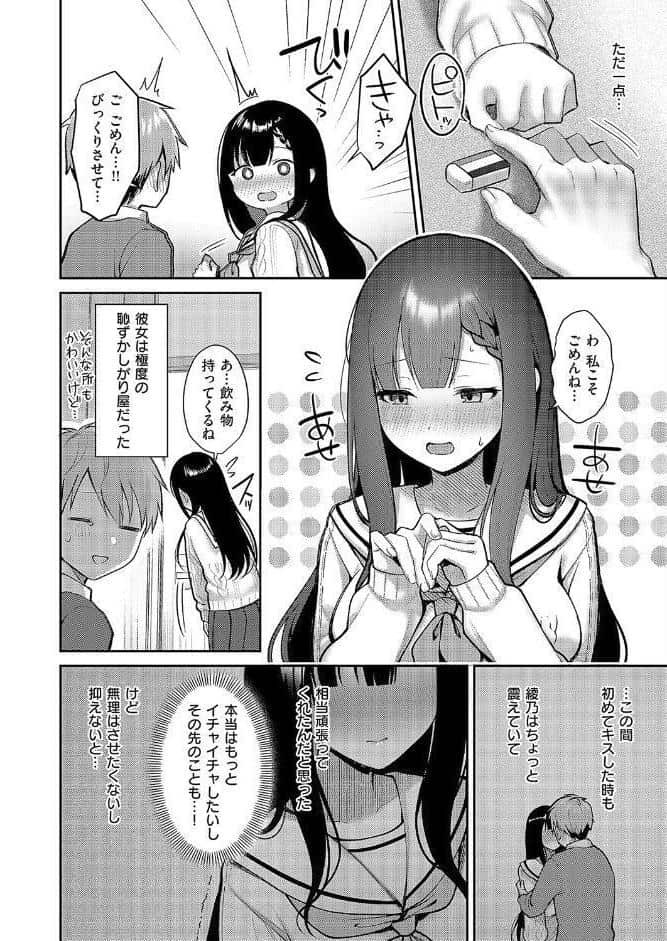 嘘と本音の交差点