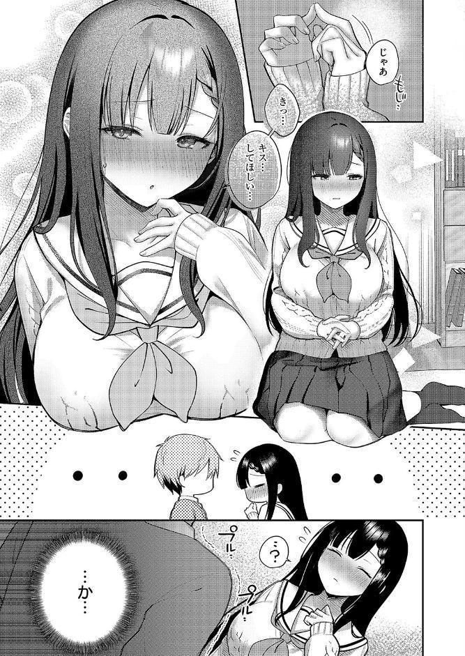 嘘と本音の交差点