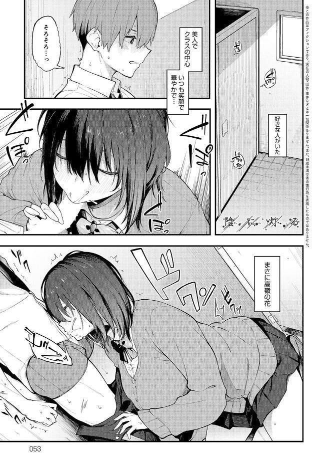 陰に灯る