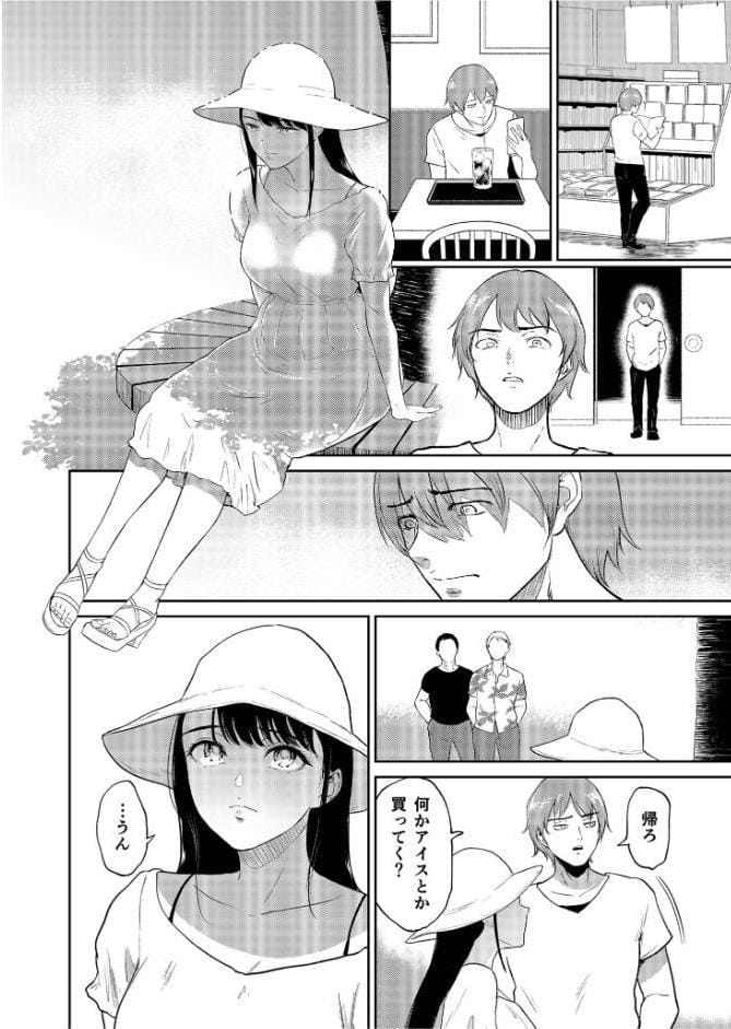 いいなりっ娘（1）【18禁】