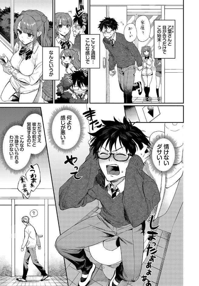 ふぁーすとりみっと