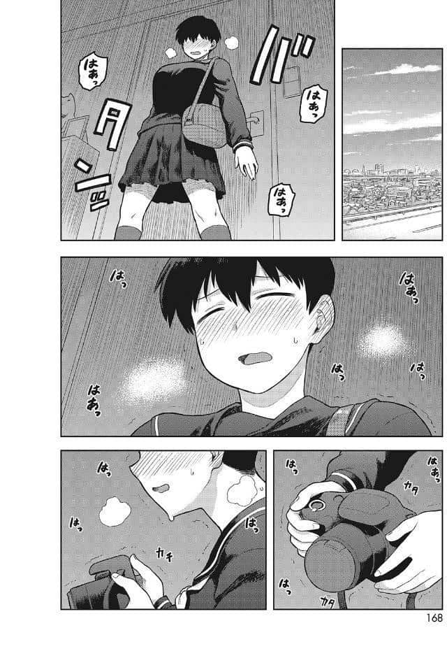 SKK ひとりめ 「藤宗梛巳」