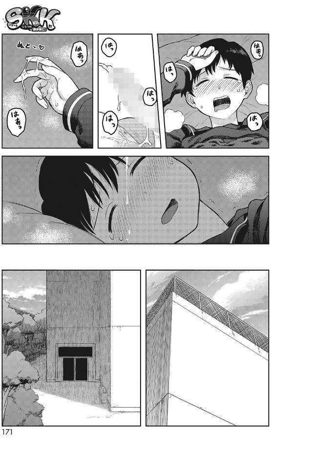 SKK ひとりめ 「藤宗梛巳」