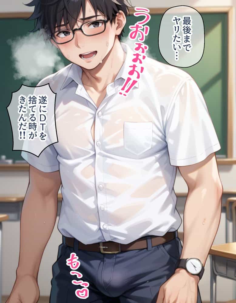 腕時計のリューズを引っ張ったら時間が停止！？好き放題に女子生徒にイタズラした話