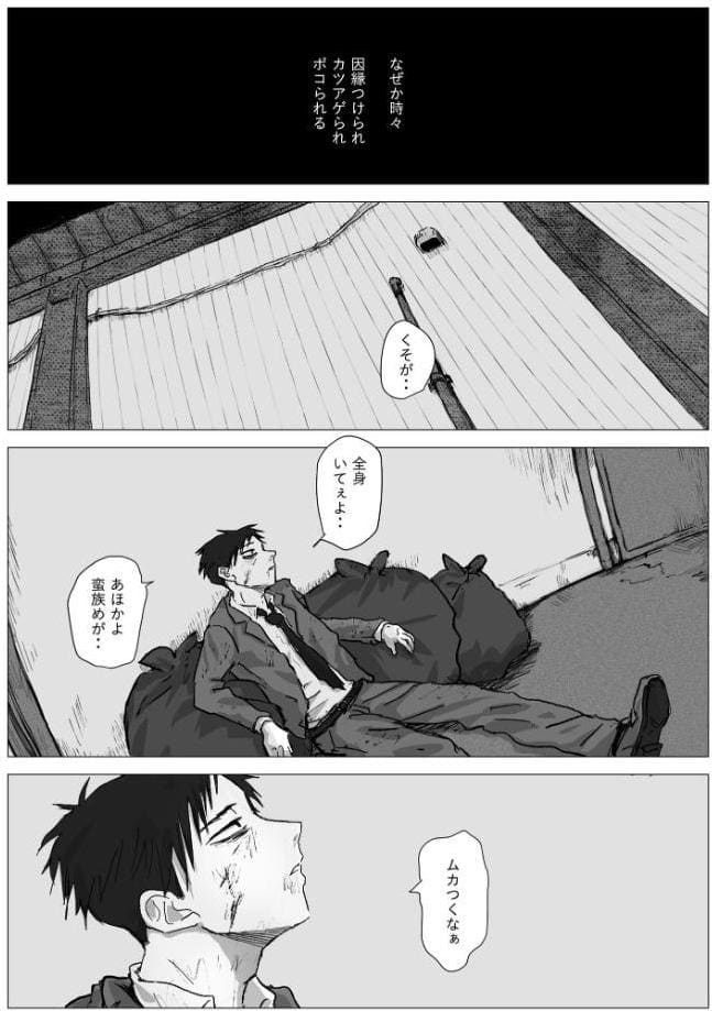 赴く魔々1 R18版