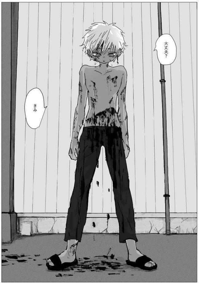 赴く魔々1 R18版
