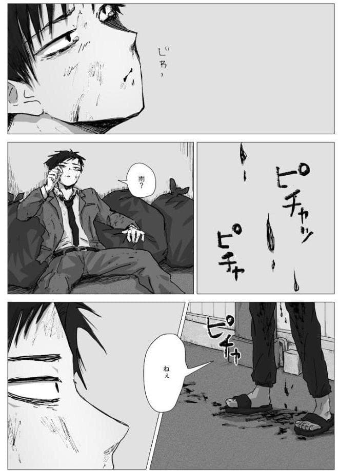 赴く魔々1 R18版