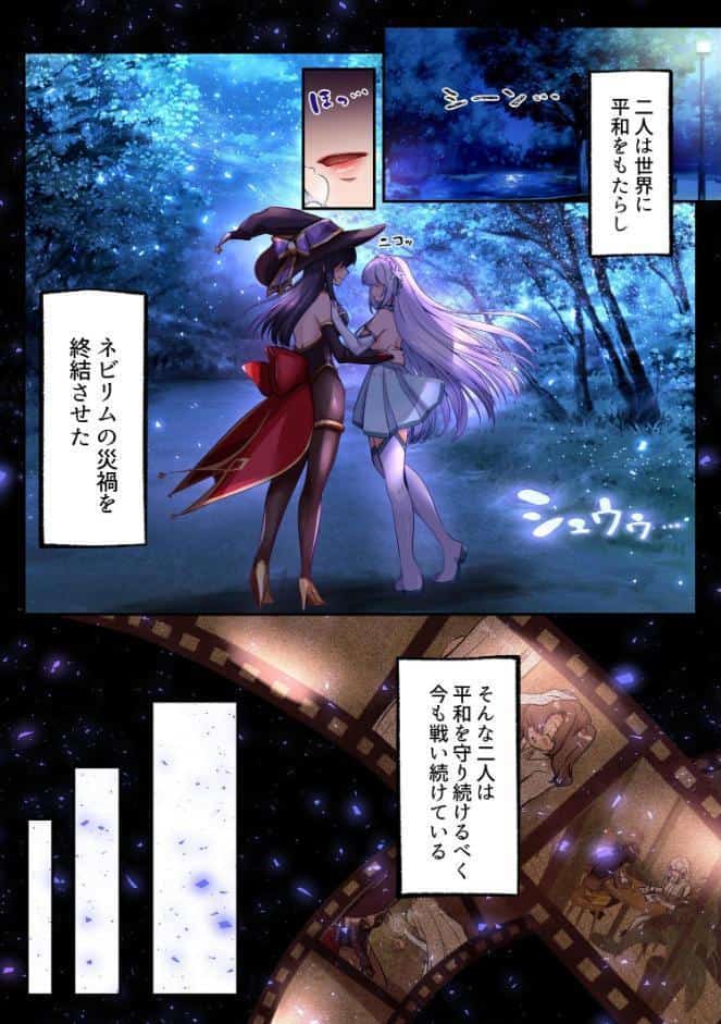 魔法少女セイントリリィ ・白光 〜淫夢を見せられ続けた魔法少女が淫魔に堕ちるまで〜