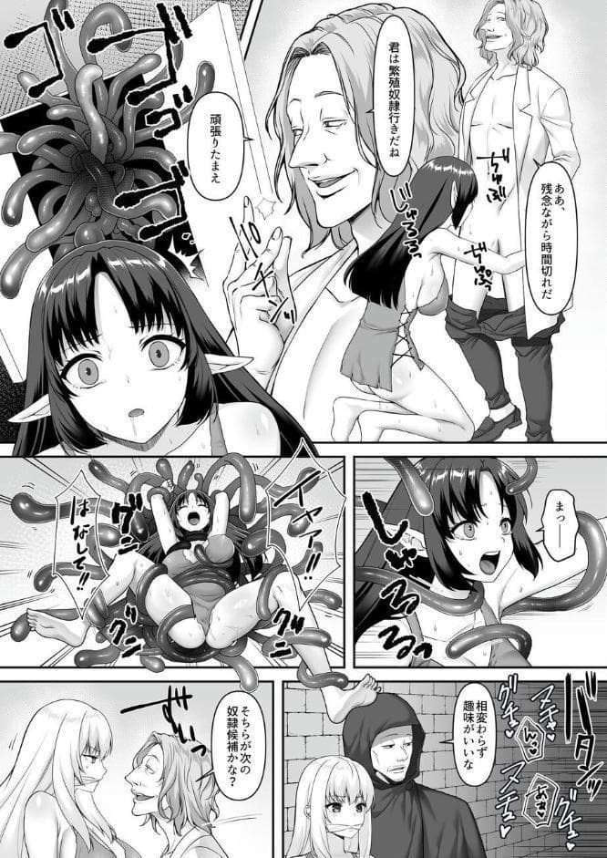 遮断賢者 〜百年生きた女賢者は囮捜査で感覚遮断魔法を使います〜