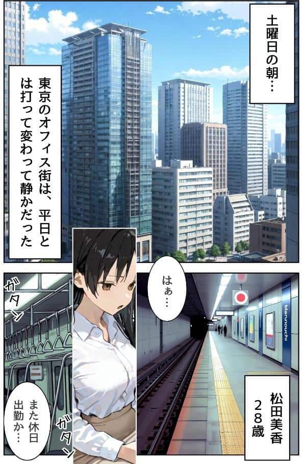 性欲まみれ【オトナ合冊版】〜普通の女の子が一番エロいって知ってました？〜1巻