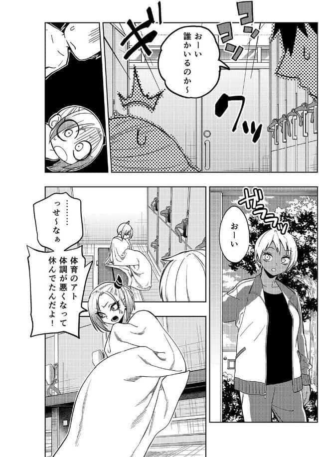 ツンツンヤンキーちゃんは弱々乳首をいじれば結構なんでもヤらせてくれる（5）