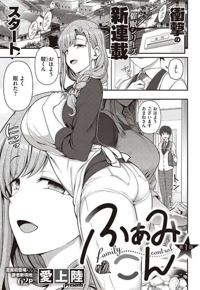 ふぁみこん （1）