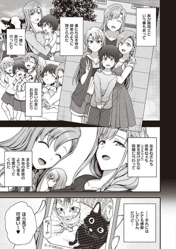 ふぁみこん （1）
