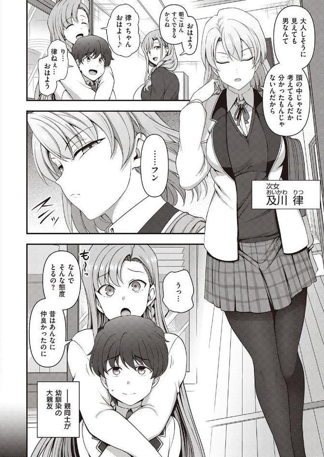 ふぁみこん （1）