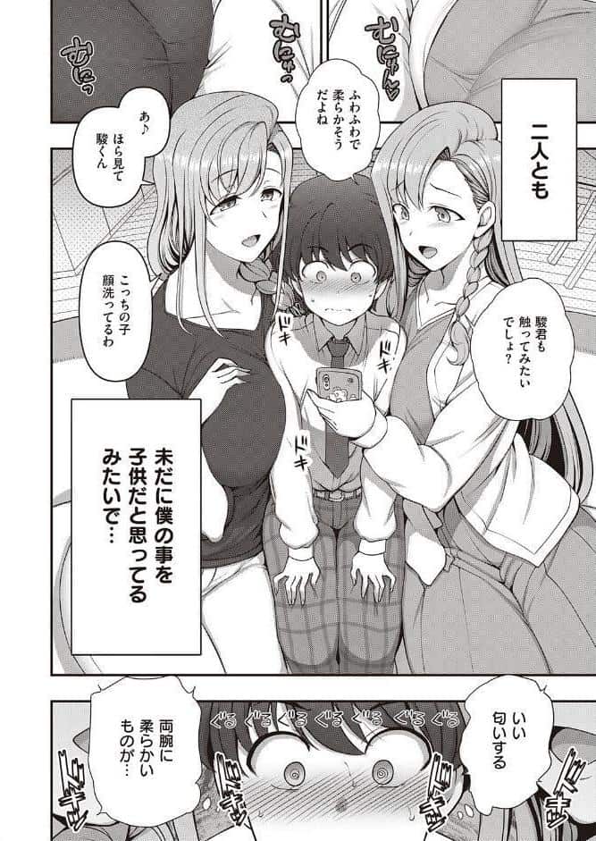 ふぁみこん （1）