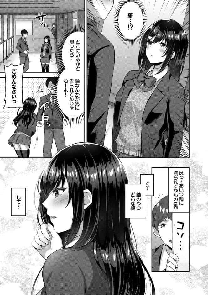 たべごろむすめ【FANZA限定版】