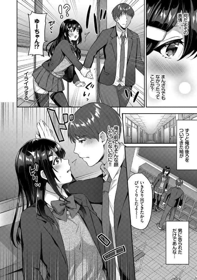 たべごろむすめ【FANZA限定版】