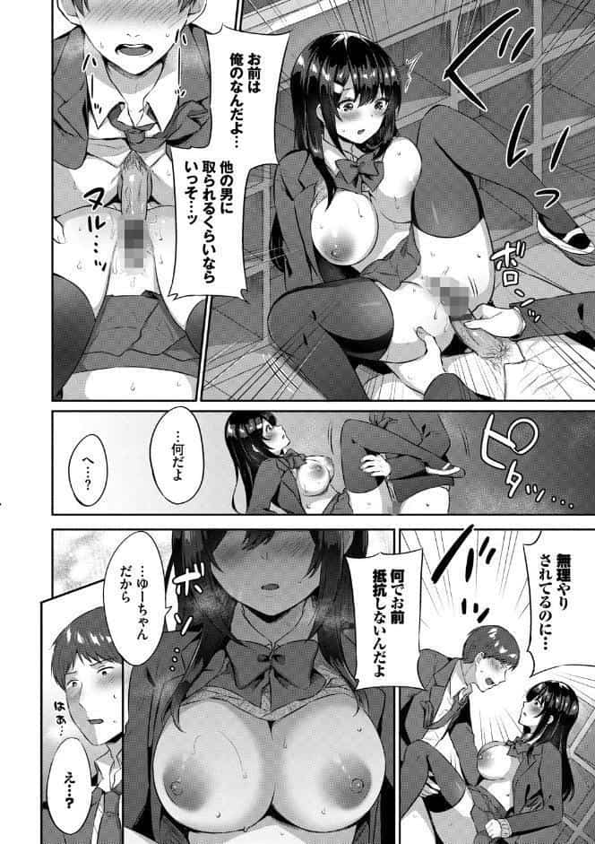 たべごろむすめ【FANZA限定版】