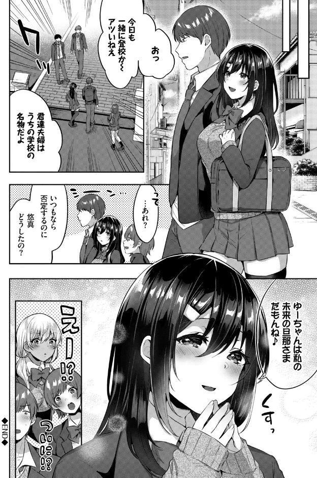 たべごろむすめ【FANZA限定版】