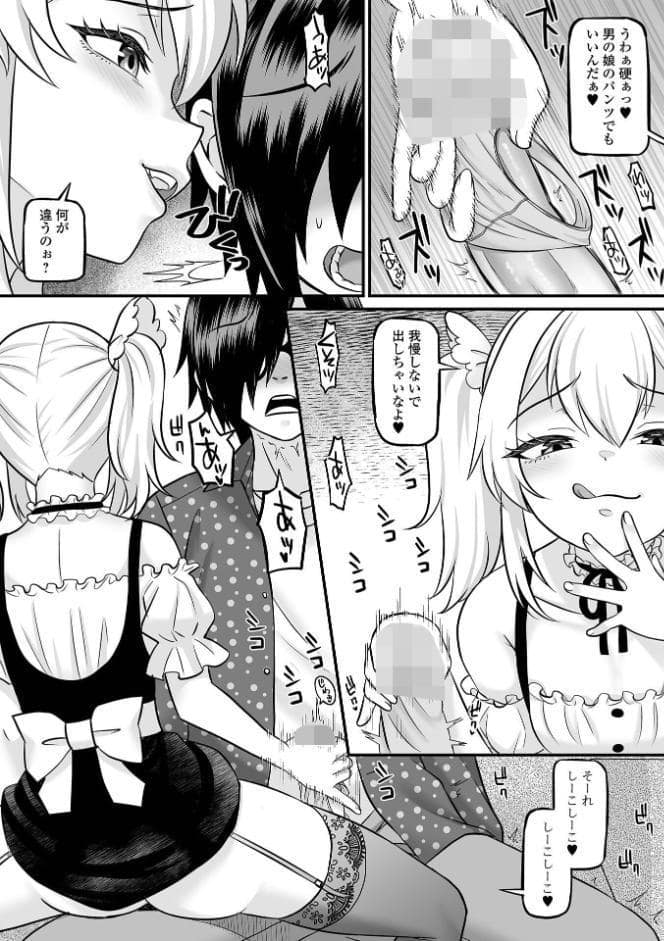労働の悦びを分からせる！