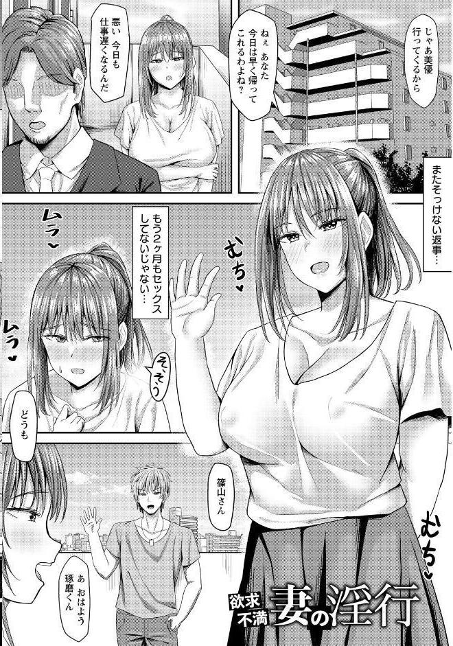 エンジェルクラブMEGA Vol.129