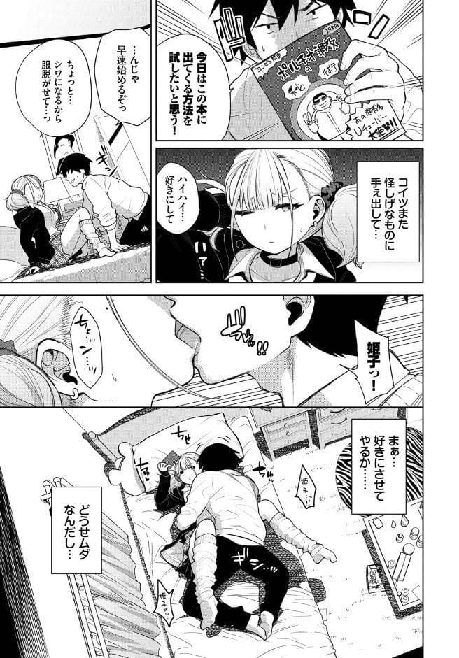 回避不能エクスタシー！！ vol.1