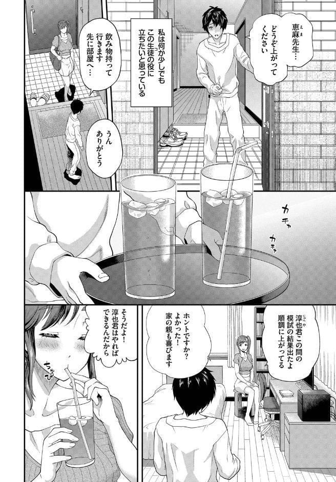回避不能エクスタシー！！ vol.1
