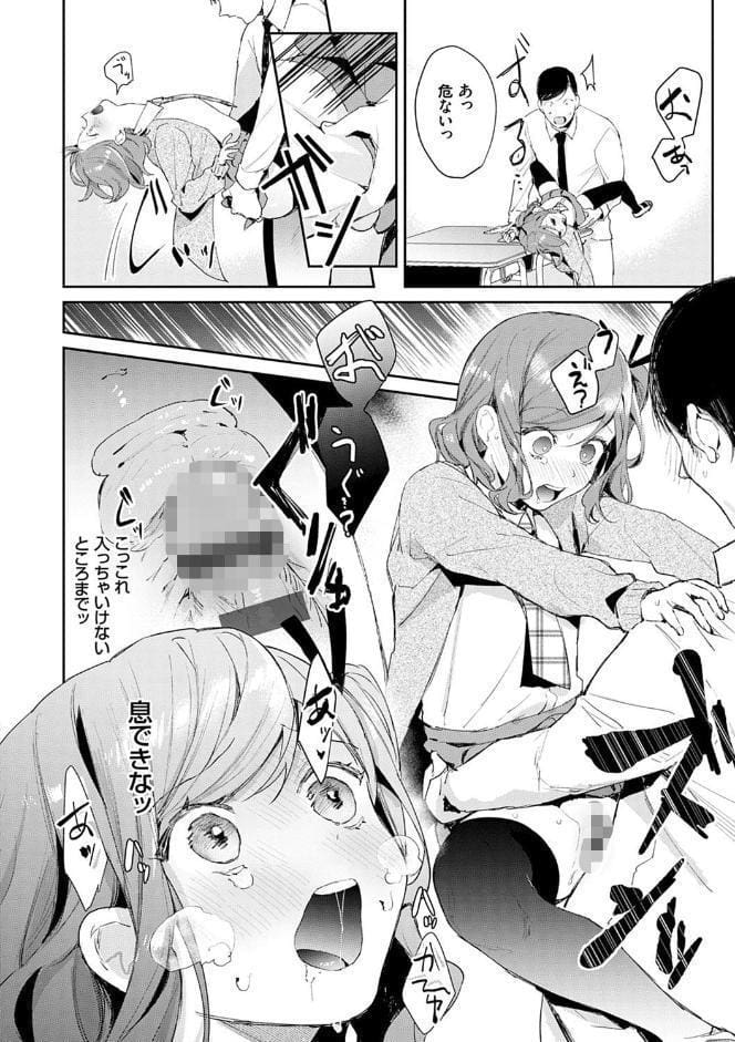 誘惑ミルフィーユ【FANZA限定特典付き】
