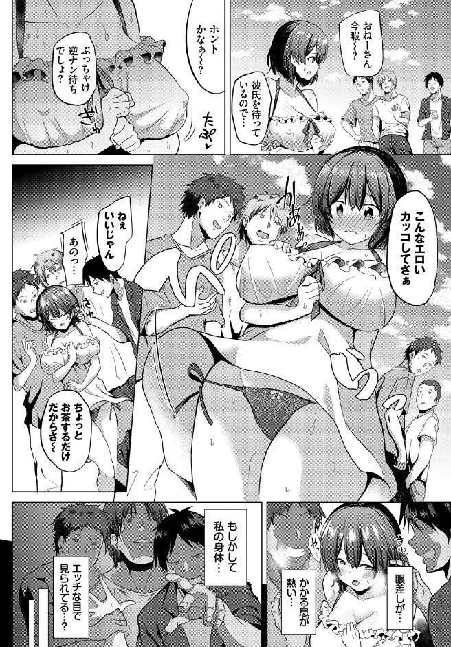 回避不能エクスタシー！！ vol.1