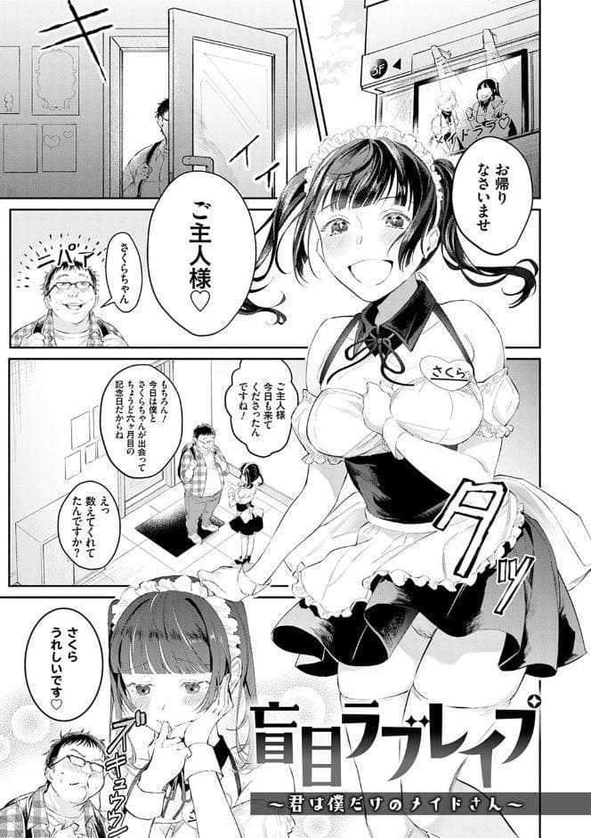 誘惑ミルフィーユ【FANZA限定特典付き】
