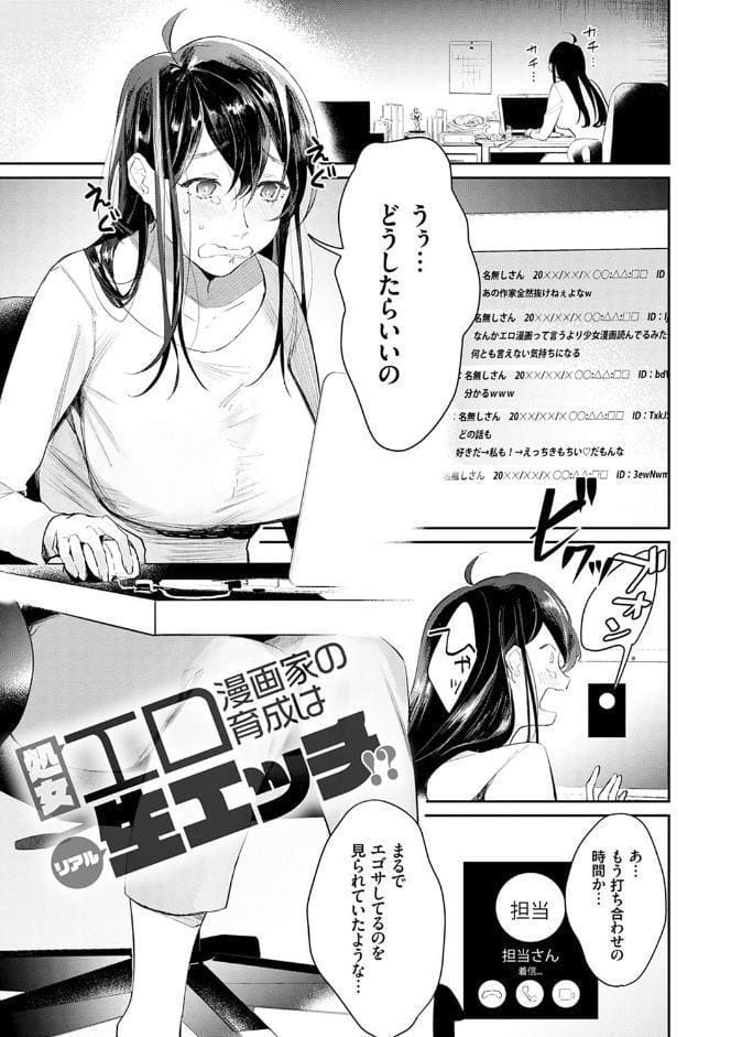 誘惑ミルフィーユ【FANZA限定特典付き】