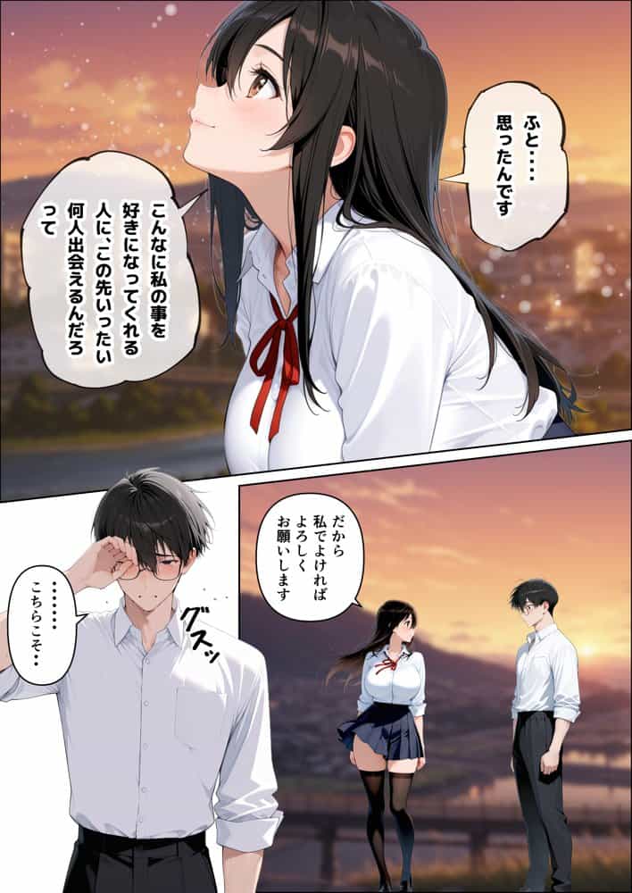 【本編345P！フルカラー】ハメゴロシ〜学園のアイドルは僕の目の前で奪われる〜