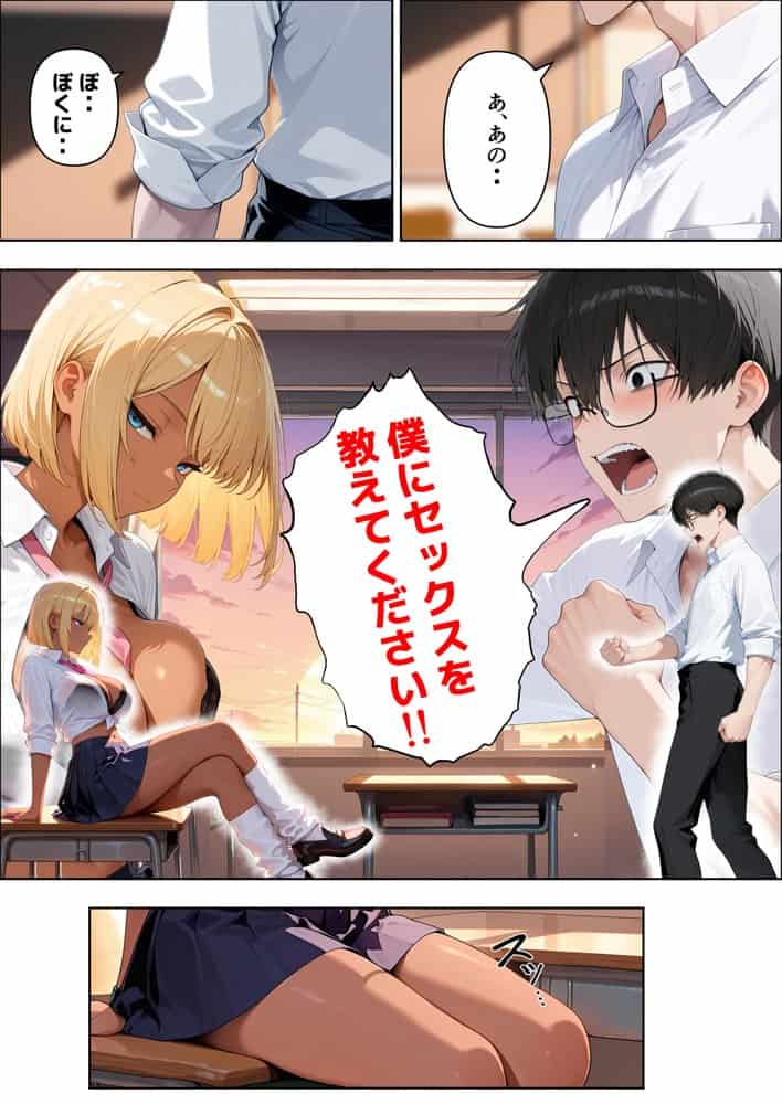 【本編345P！フルカラー】ハメゴロシ〜学園のアイドルは僕の目の前で奪われる〜