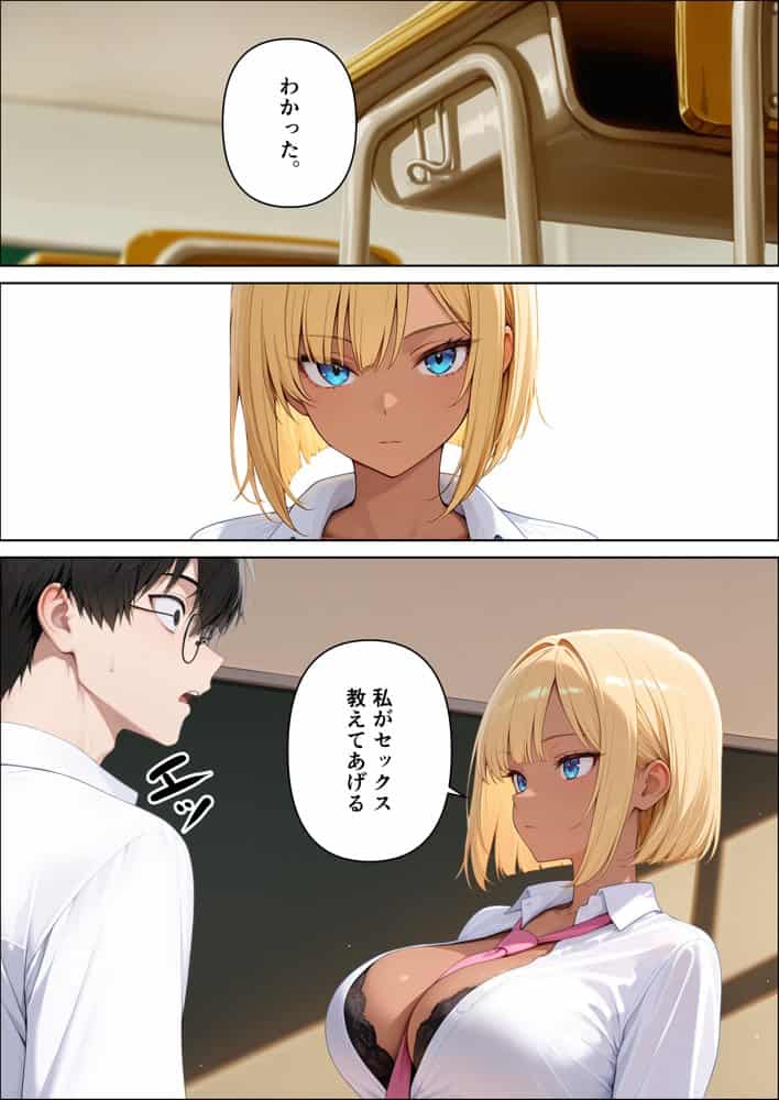 【本編345P！フルカラー】ハメゴロシ〜学園のアイドルは僕の目の前で奪われる〜