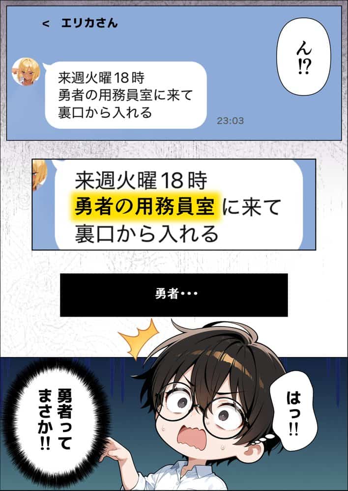 【本編345P！フルカラー】ハメゴロシ〜学園のアイドルは僕の目の前で奪われる〜
