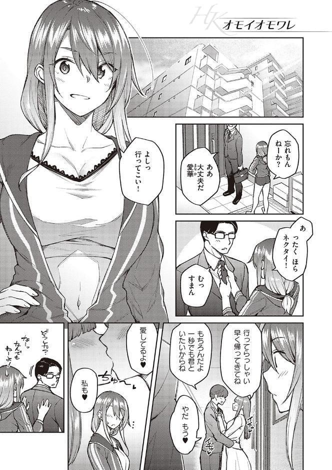ハル色カノジョ 【デジタル特装版】