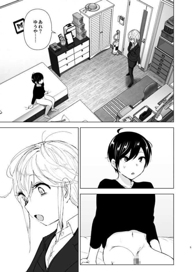 昔は楽しかった2