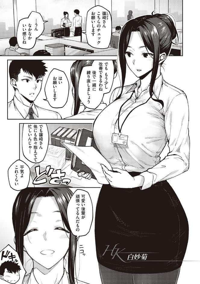 ハル色カノジョ 【デジタル特装版】
