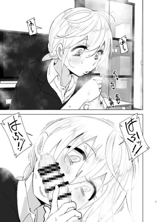 昔は楽しかった2