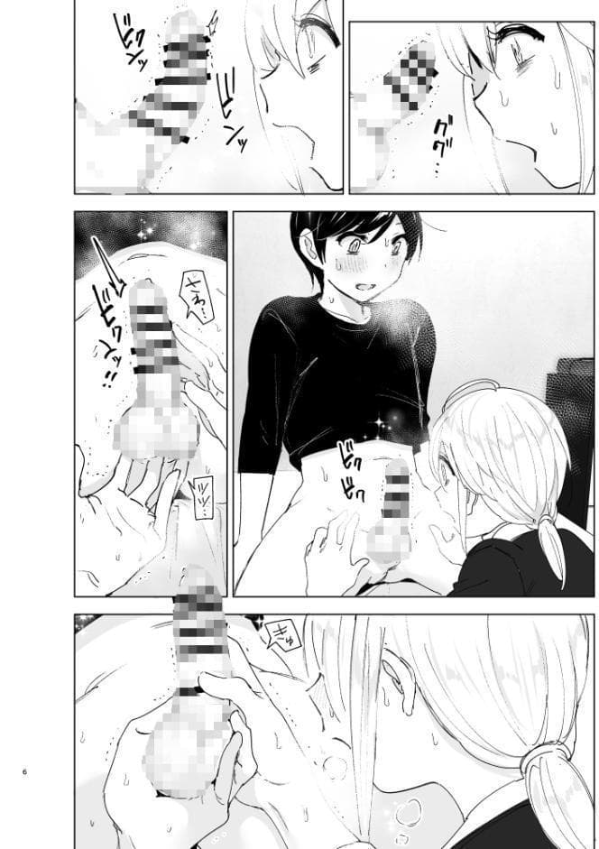 昔は楽しかった2