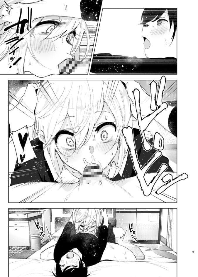 昔は楽しかった2