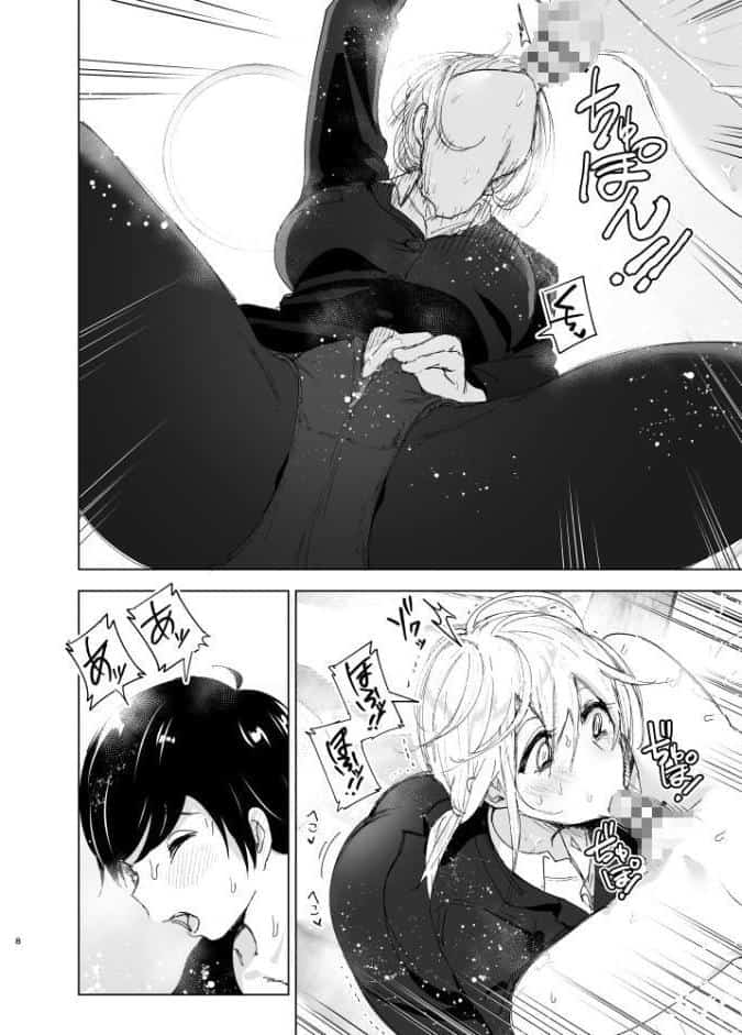昔は楽しかった2