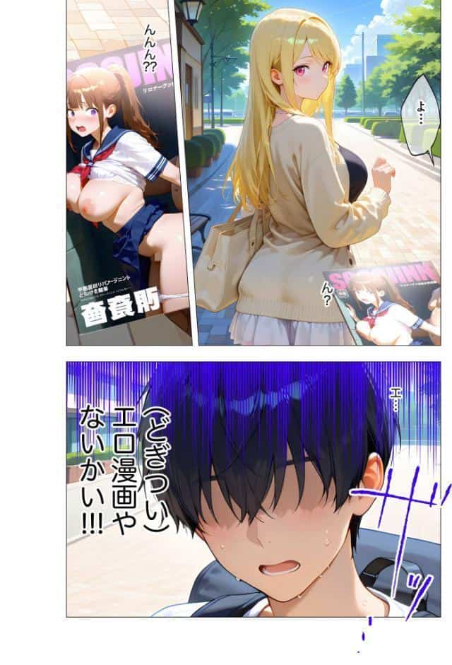 COMICシャルム 1