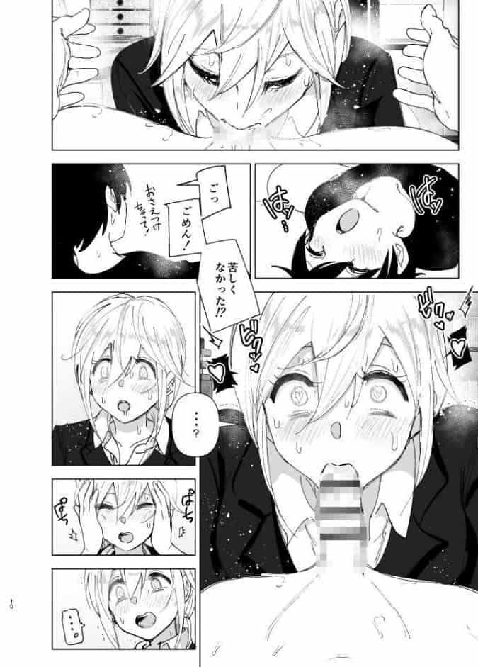 昔は楽しかった2
