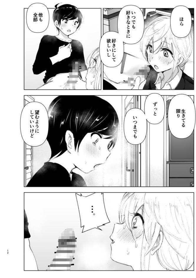 昔は楽しかった2