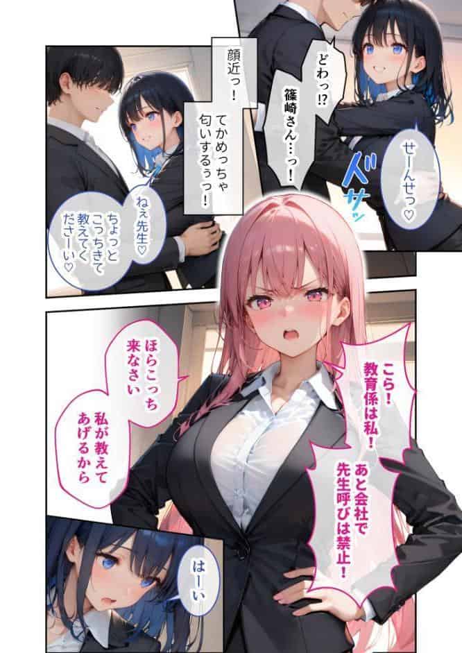 COMICシャルム 1