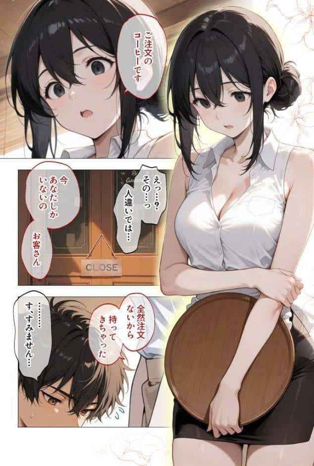COMICシャルム 1