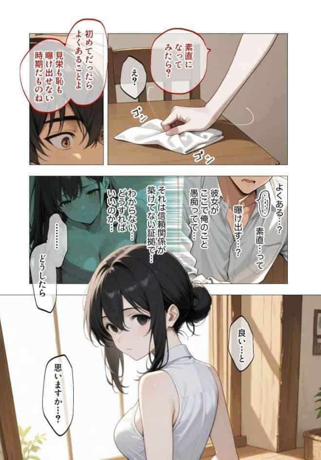 COMICシャルム 1